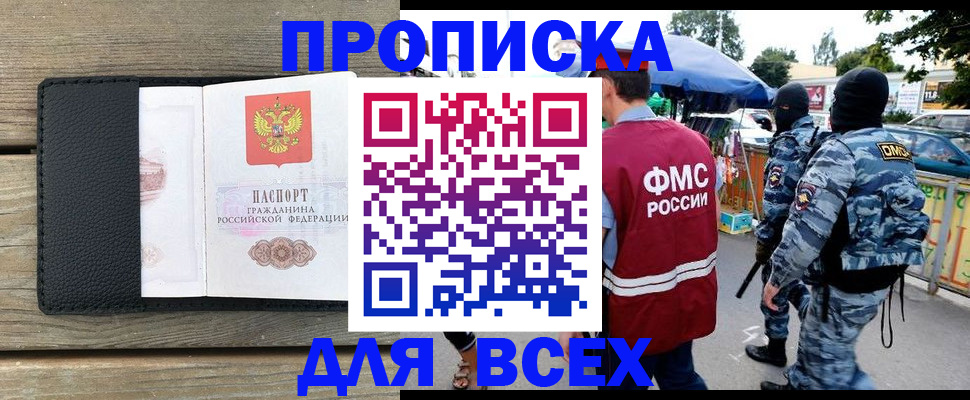 форма 3 в Борзе